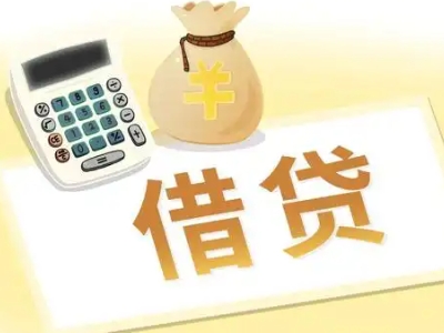长治县押车贷款:快速解决资金难题的便捷之道